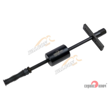 Молоток обратный для съема полуоси  2101-07,Нива (Сервис Ключ)