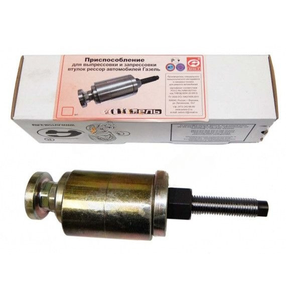 Съемник сайлентблоков ель (Автом-2)