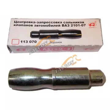 Центровка-запрессовка -2101-07 (Автом-2)