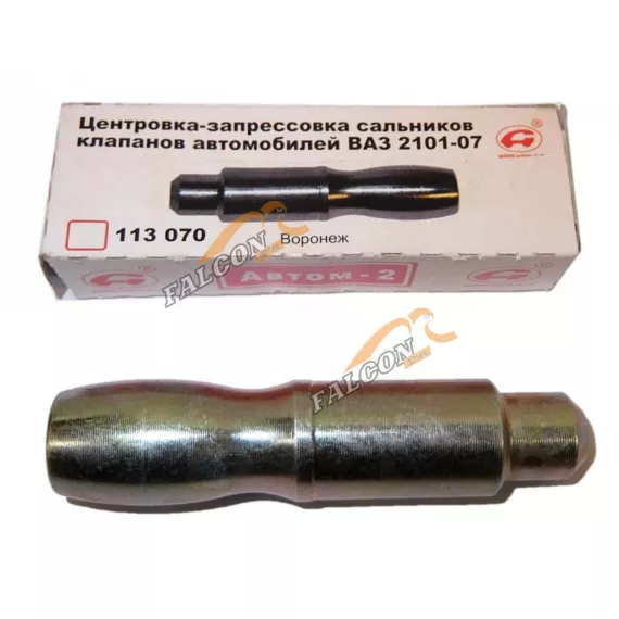 Центровка-запрессовка -2101-07 (Автом-2)