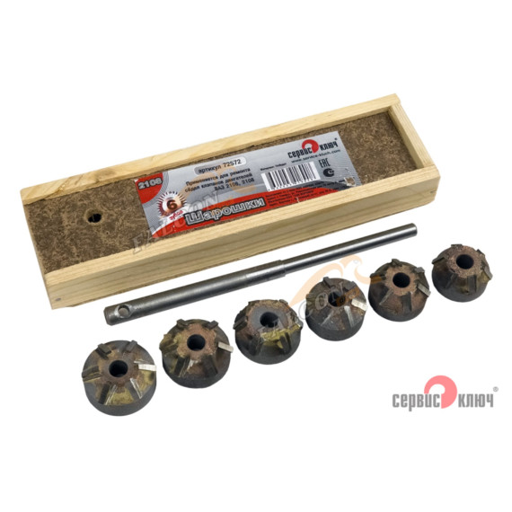 Шарошки  2108 6 зуб (Сервис Ключ) победитовые