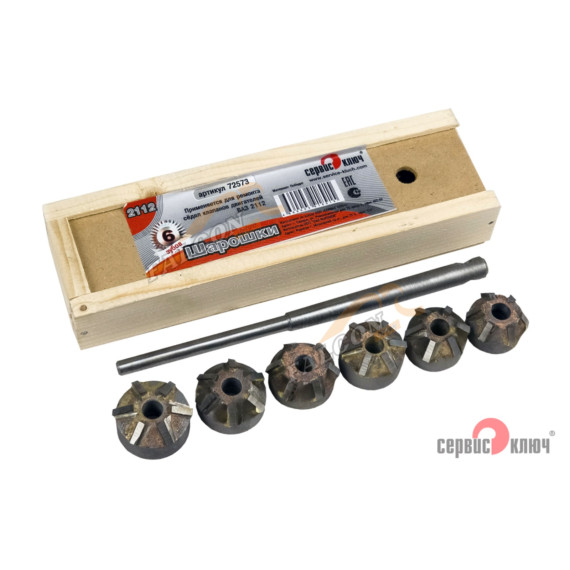Шарошки  2112 6 зуб (Сервис Ключ) победитовые