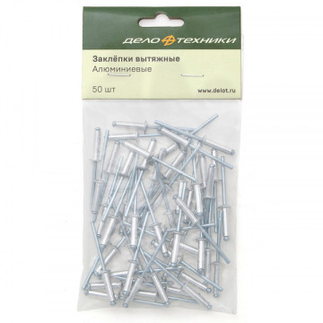 Заклепки 4,8х16 мм вытяжные алюмин (ДТ) 50шт
