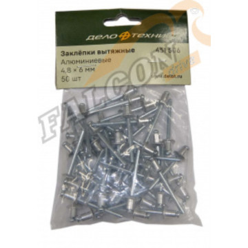 Заклепки 4,8х6 мм вытяжные алюмин (ДТ) 50шт