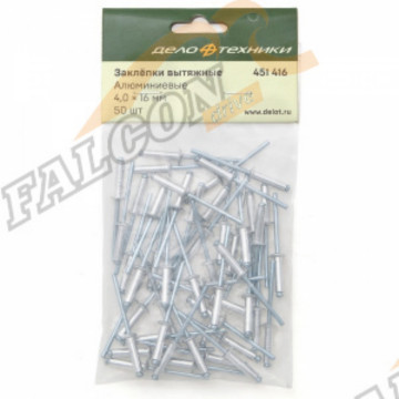 Заклепки 4,8х6 мм вытяжные алюмин (ДТ) 50шт