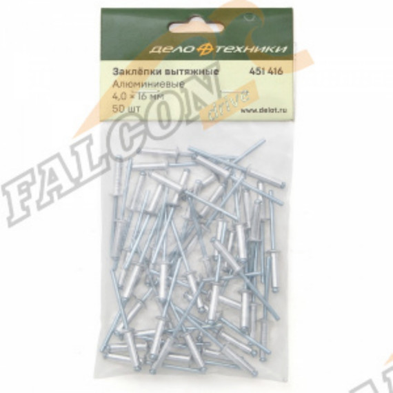 Заклепки 4,8х6 мм вытяжные алюмин (ДТ) 50шт