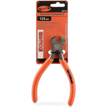 Кусачки боковые 125 мм (АвтоДело) (15138) 30125