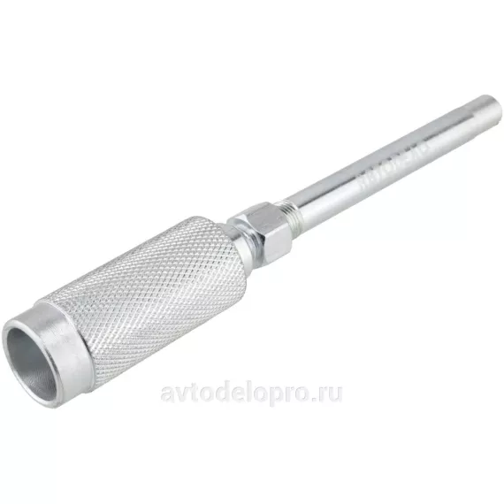 Наконечник для плунжерного шприца (для крестовин) (АвтоДело) (14256) 42013