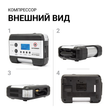 Компрессор AUTOPROFI AK-30 120W с сумкой