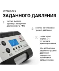 Компрессор AUTOPROFI AK-35 150W с сумкой