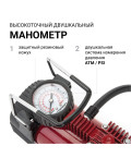 Компрессор AUTOPROFI AK-35 150W с сумкой