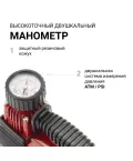 Компрессор AUTOPROFI AKM-30 30 л./мин., 12V/13A, 150W