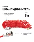Компрессор AUTOPROFI AKM-50 50 л./мин., 12V/23A, 280W
