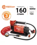 Компрессор AUTOPROFI АГРЕССОР AGR-160 600W 160 л/мин с сумкой