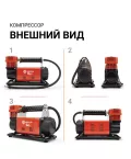 Компрессор AUTOPROFI АГРЕССОР AGR-160 600W 160 л/мин с сумкой