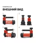 Компрессор AUTOPROFI АГРЕССОР AGR-30 140W 30л/мин с сумкой