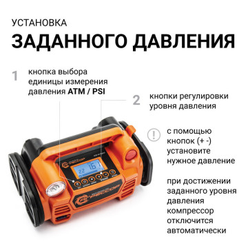 Компрессор AUTOPROFI АГРЕССОР AGR-35 180W 35л/мин с сумкой