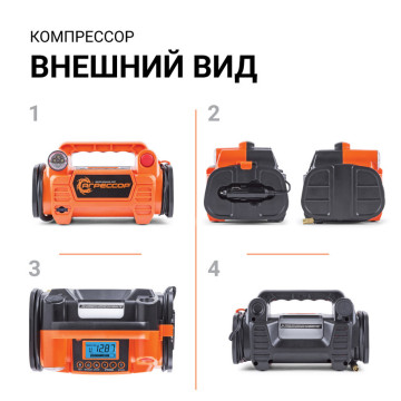 Компрессор AUTOPROFI АГРЕССОР AGR-35 180W 35л/мин с сумкой