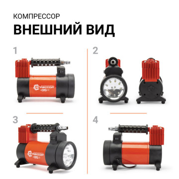 Компрессор AUTOPROFI АГРЕССОР AGR-35L 180W 35л/мин с фонарем и сумкой