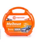 Компрессор AUTOPROFI АГРЕССОР AGR-50 280W 50л/мин с сумкой
