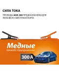 Компрессор AUTOPROFI АГРЕССОР AGR-50 280W 50л/мин с сумкой