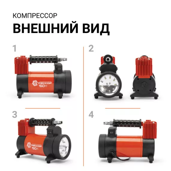 Компрессор AUTOPROFI АГРЕССОР AGR-50L 280W 50л/мин с фонарем и сумкой