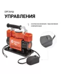 Компрессор AUTOPROFI АГРЕССОР AGR-75 300W 75л/мин с сумкой