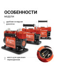 Компрессор AUTOPROFI АГРЕССОР AGR-75 300W 75л/мин с сумкой