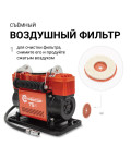 Компрессор AUTOPROFI АГРЕССОР AGR-75 300W 75л/мин с сумкой