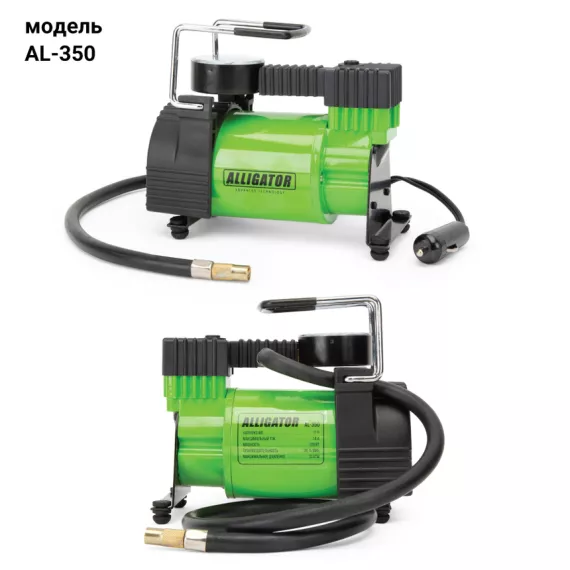 Компрессор AUTOPROFI АЛЛИГАТОР AL-350 120W 30л/мин с сумкой