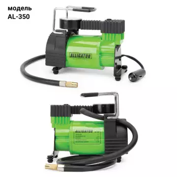 Компрессор AUTOPROFI АЛЛИГАТОР AL-350 120W 30л/мин с сумкой