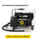 Компрессор CAR PERFORMANCE, 25 л./мин., 12V/9A, 80W CP-25P