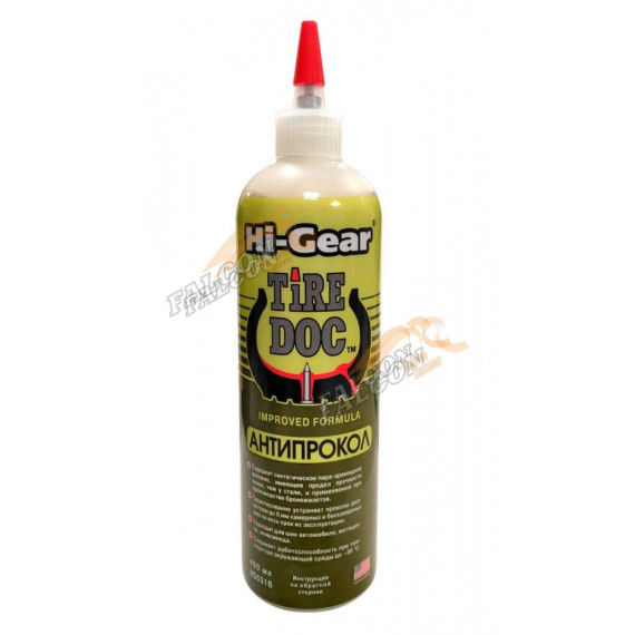 Герметик шин 480 мл (Hi-Gear) HG5316