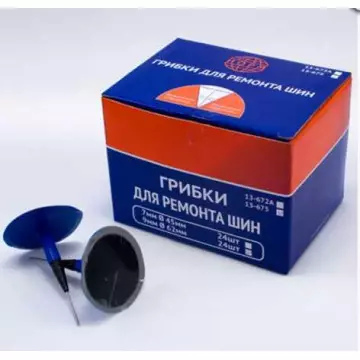 Грибок 9х62мм для бескамерных шин (НОРМ) 1шт