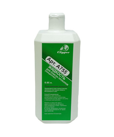 Искатель проколов (950мл.)