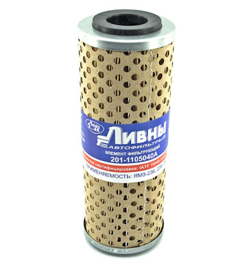 Фильтр топливный МАЗ (Ливны) 201-1105040 А гр грубой очистки