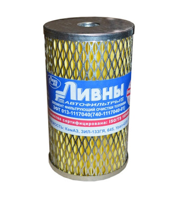 Фильтр топливный Камаз (Ливны) 740.1117040-01 мет сетка