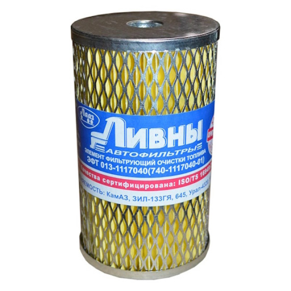 Фильтр топливный Камаз (Ливны) 740.1117040-01 мет сетка