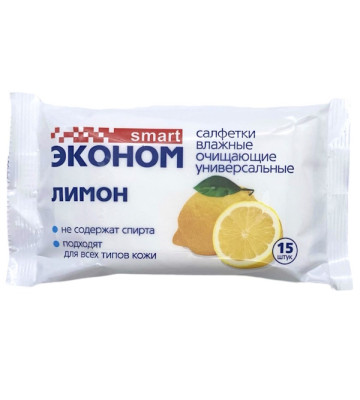 Салфетки антибактериальные 15шт (Эконом smart) лимон