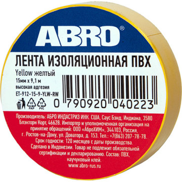 Изолента ПВХ 15мм*9,1м желтая (ABRO) ET-912-15-9-YLW-RW