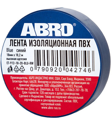 Изолента ПВХ 18мм*18,2м синяя (ABRO) ET-912-18-20-BLK-RW