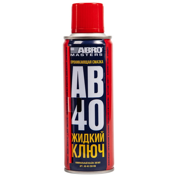 Жидкий ключ аэр 200 мл (ABRO) AB-40-200-RW