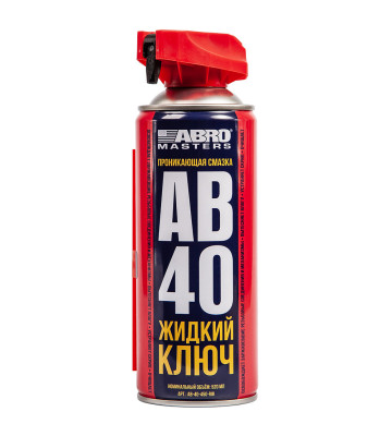 Жидкий ключ аэр 450 мл (ABRO) AB-40-450-RW