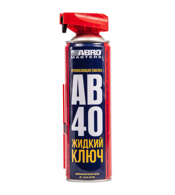 Жидкий ключ аэр 540 мл (ABRO) AB-40-540-RW