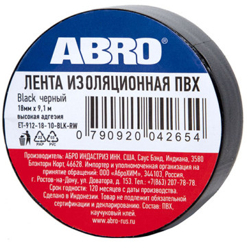 Изолента ПВХ 18мм*9,1м черная (ABRO) ET-912