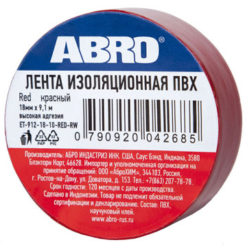 Изолента ПВХ 18мм*9,1м красная (ABRO) ET-912