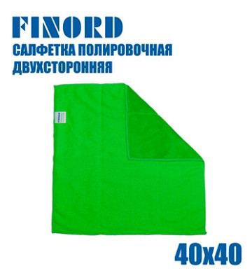 Салфетка полировочная (FINORD) FN8002 двухсторонняя, 40*40см