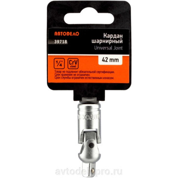 Кардан 3/8" (АвтоДело) (10079) 39719