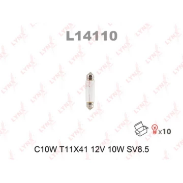 Лампа накаливания C10W T11X41 12V 10W SV8.5(в упак. 10 шт.)